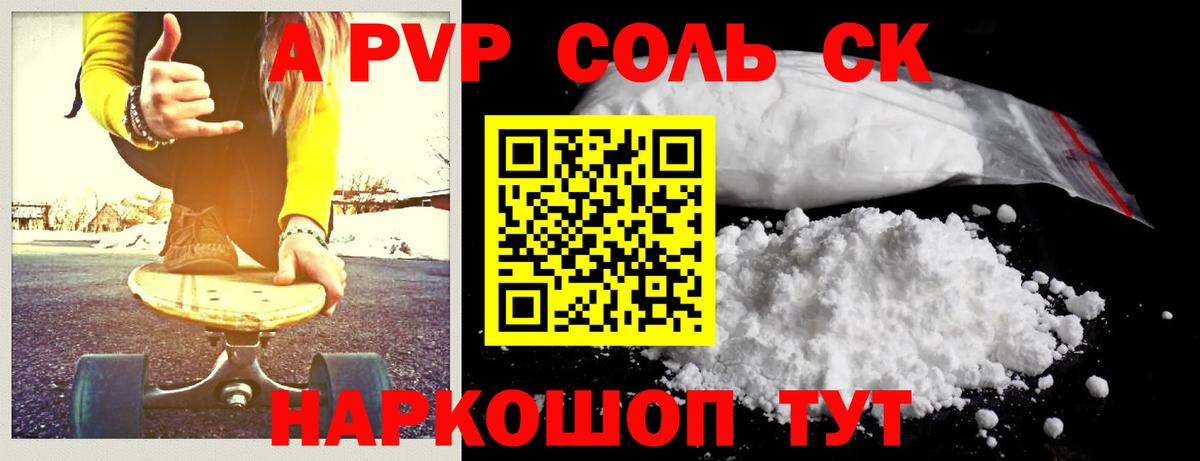 Где купить  МЕФ  MDMA  Меф МЯУ МЯУ кристаллы  Крымск  Конопля  Вход с VPN  ГАШИШ  Cocaine  ГАШ 