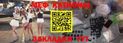 молекула духа Бузулук