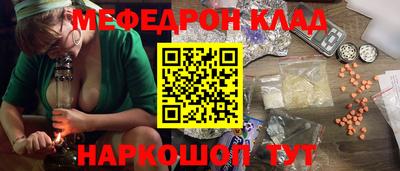 молекула духа Бузулук