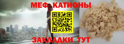 ALPHA PVP Бугуруслан