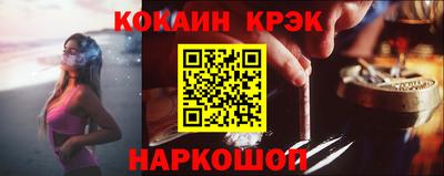 молекула духа Бузулук