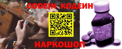 молекула духа Бузулук