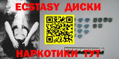 гашишное масло Кингисепп