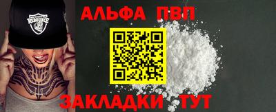 молекула духа Бузулук