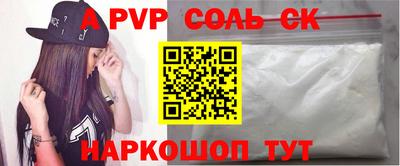 a pvp Будённовск