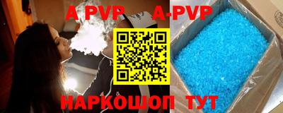 молекула духа Бузулук