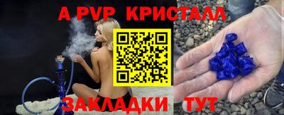 a pvp Будённовск