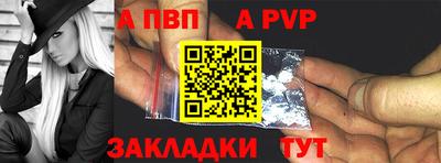 a pvp Будённовск
