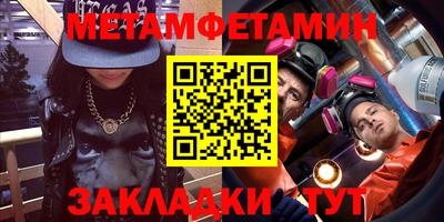 прущие крисы Кинель