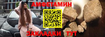 молекула духа Бузулук