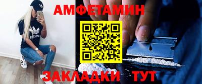 ALPHA PVP Бугуруслан
