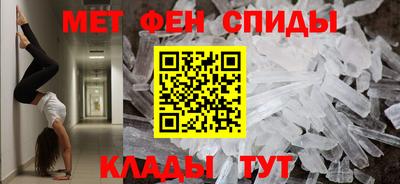 ALPHA PVP Бугуруслан