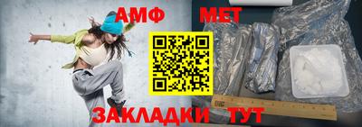 молекула духа Бузулук