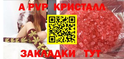 молекула духа Бузулук