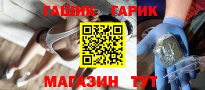 молекула духа Бузулук