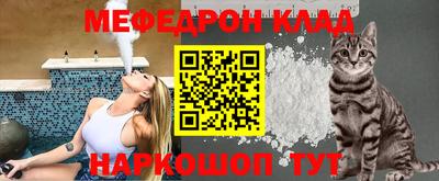 молекула духа Бузулук