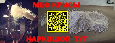 молекула духа Бузулук
