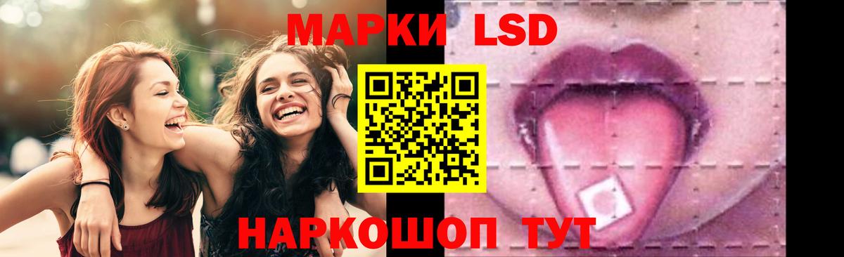 Крымск  ЛСД экстази кислота  МЕГА ссылка  Вход с VPN  Лсд 25 экстази 