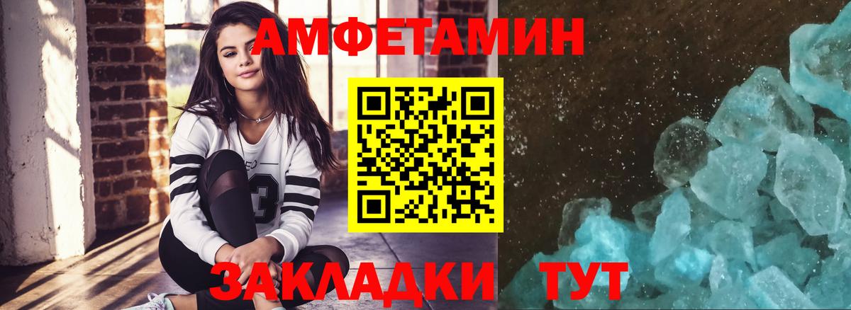 Метамфетамин пудра  Вход с VPN  Метамфетамин пудра  Крымск 